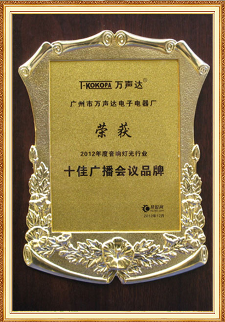 Certificate Of Honor