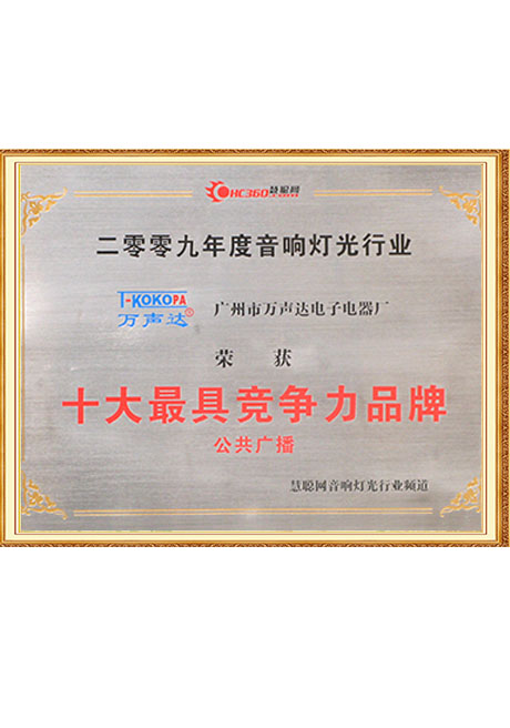 Certificate Of Honor