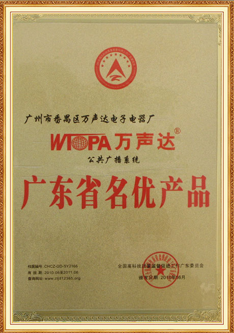 Certificate Of Honor