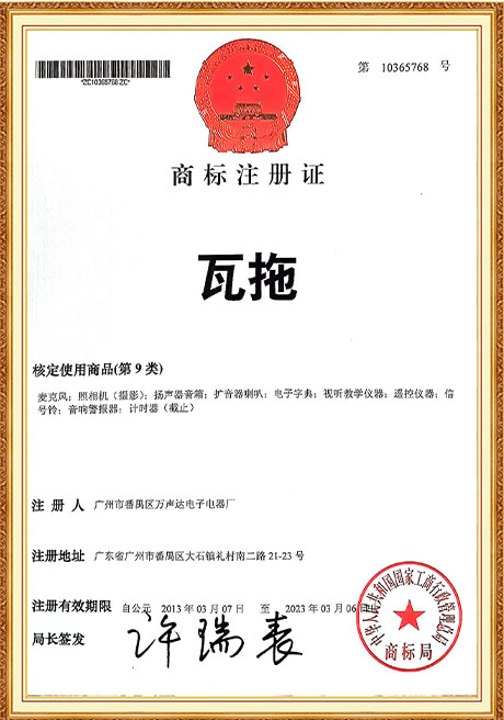 Certificate Of Honor