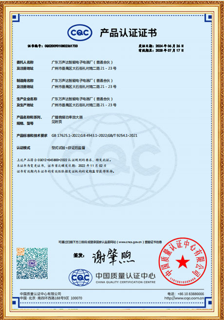 Certificate Of Honor